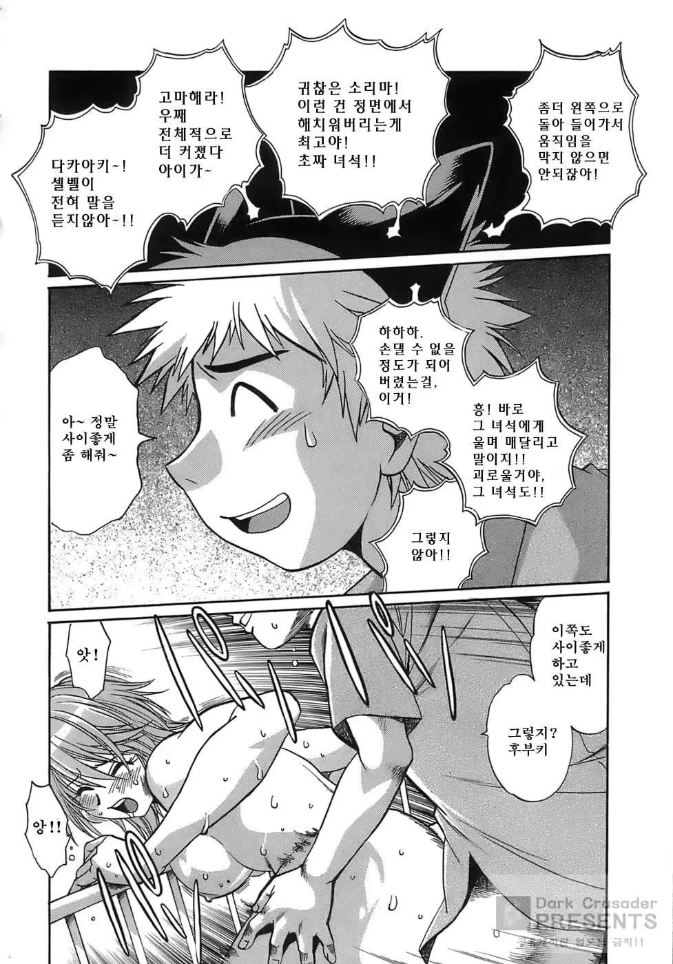 웹툰 이미지 163