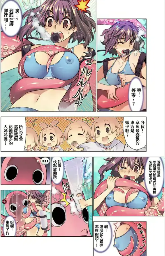 웹툰 이미지 3