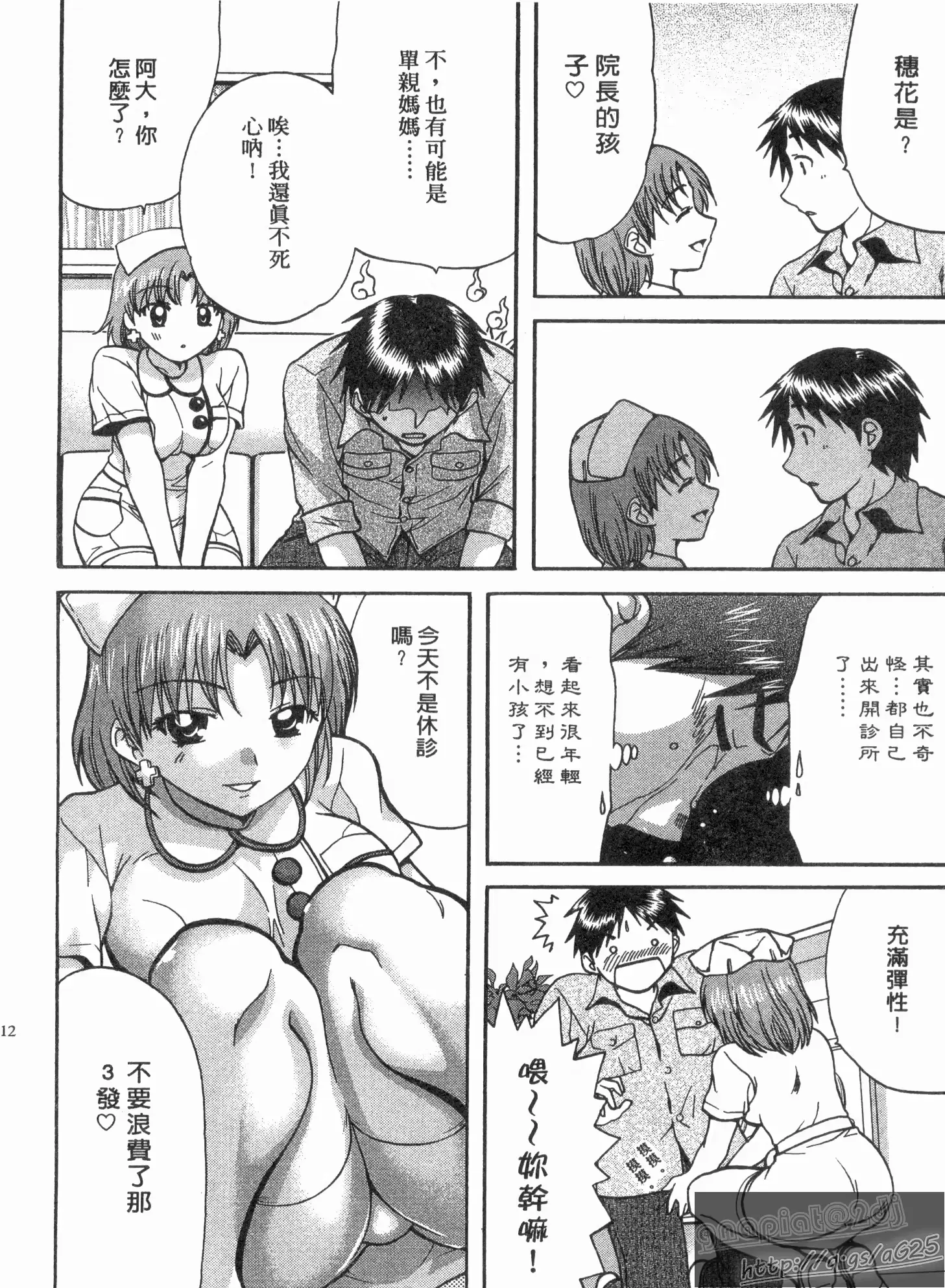 웹툰 이미지 110