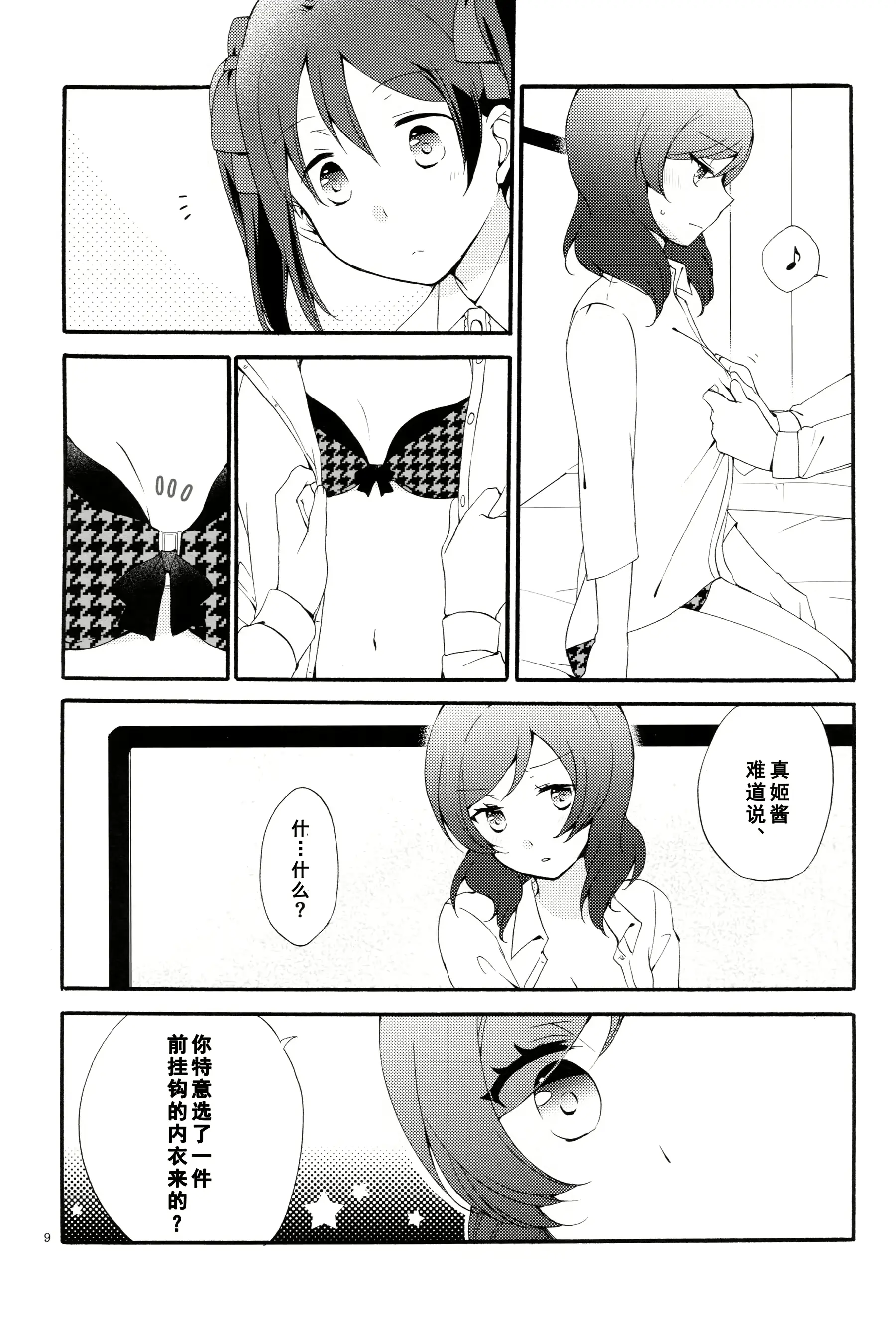 웹툰 이미지 7