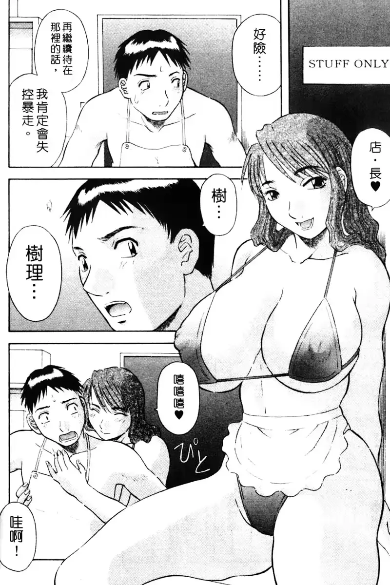 웹툰 이미지 71