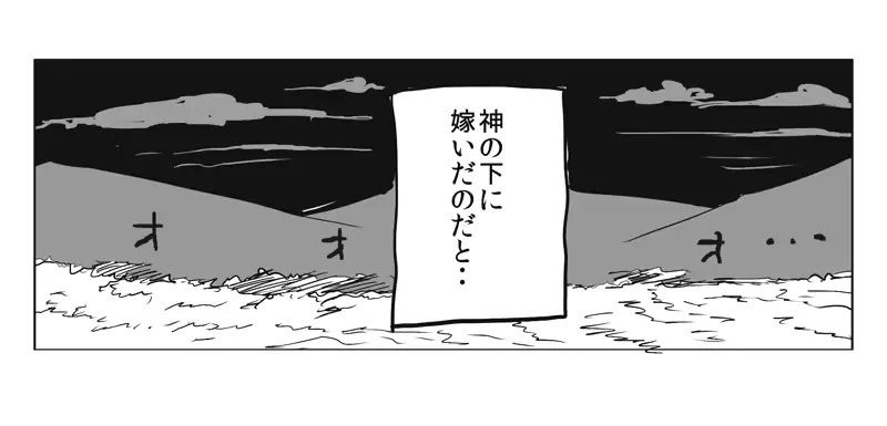 웹툰 이미지 15