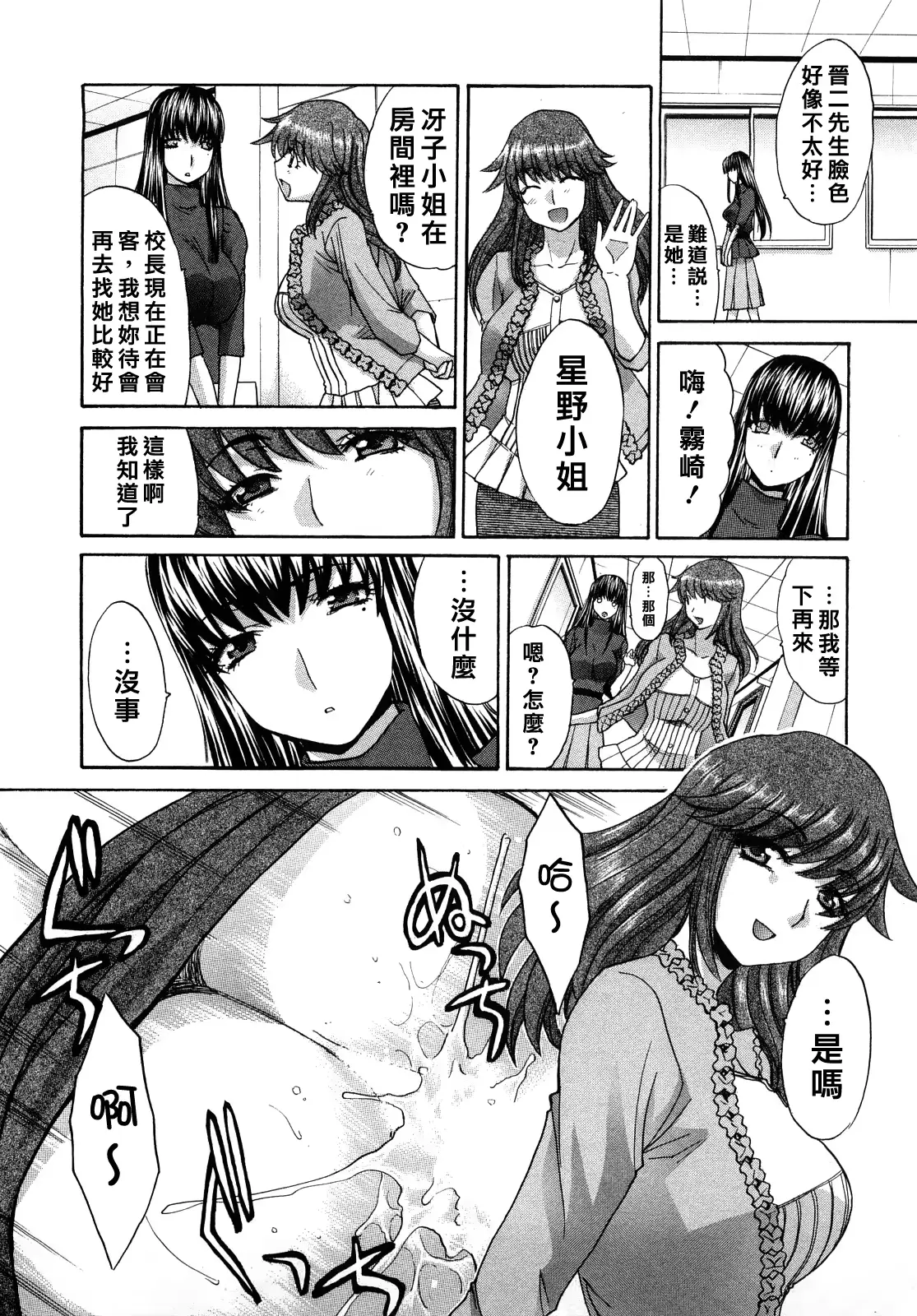 웹툰 이미지 157