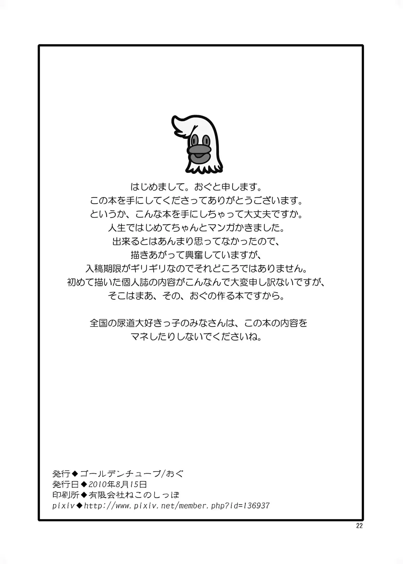 웹툰 이미지 21