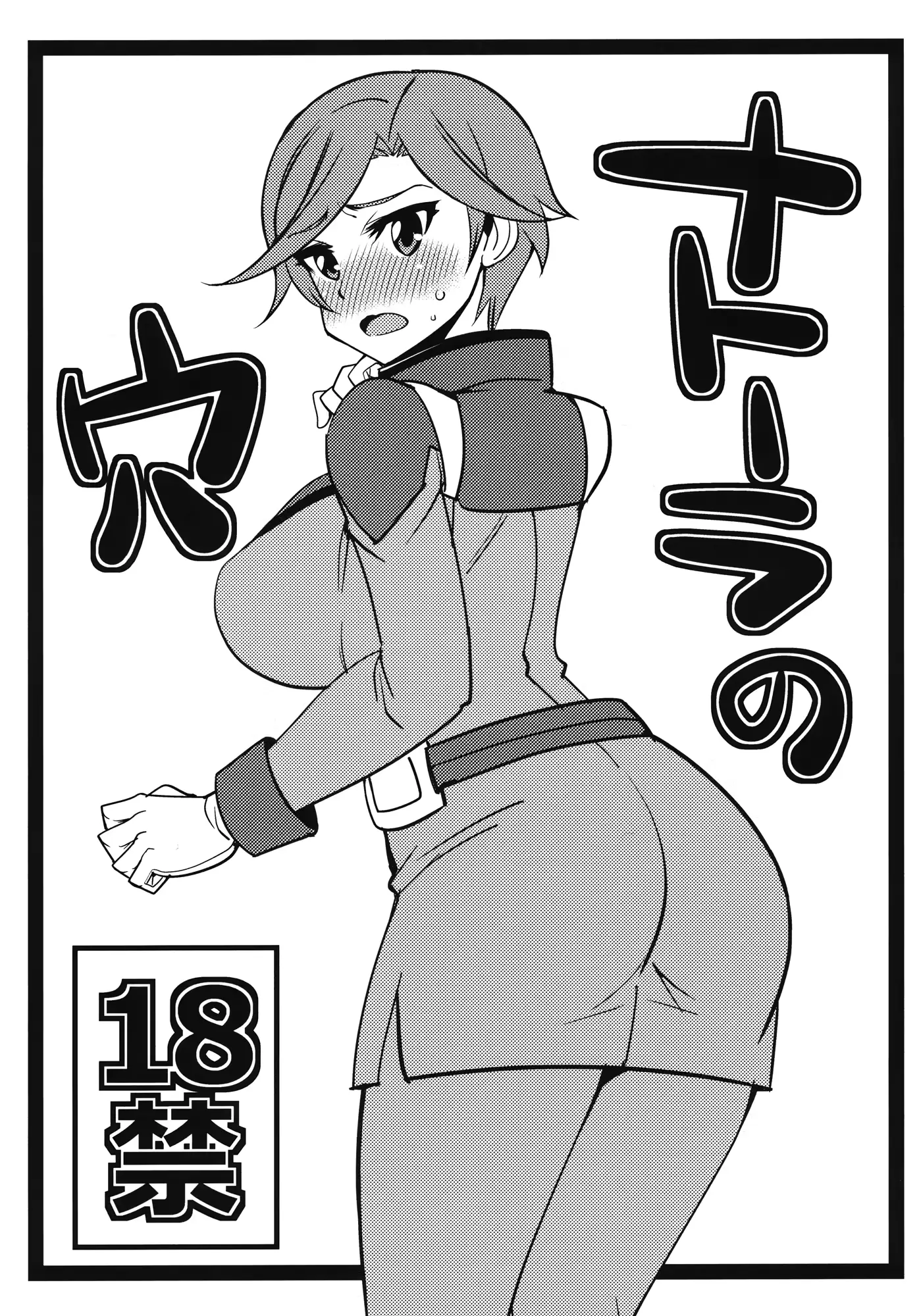 웹툰 이미지 0