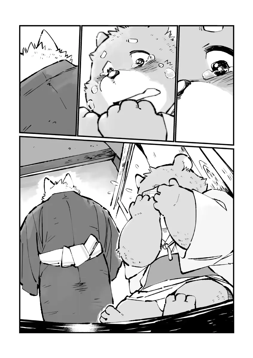 웹툰 이미지 261