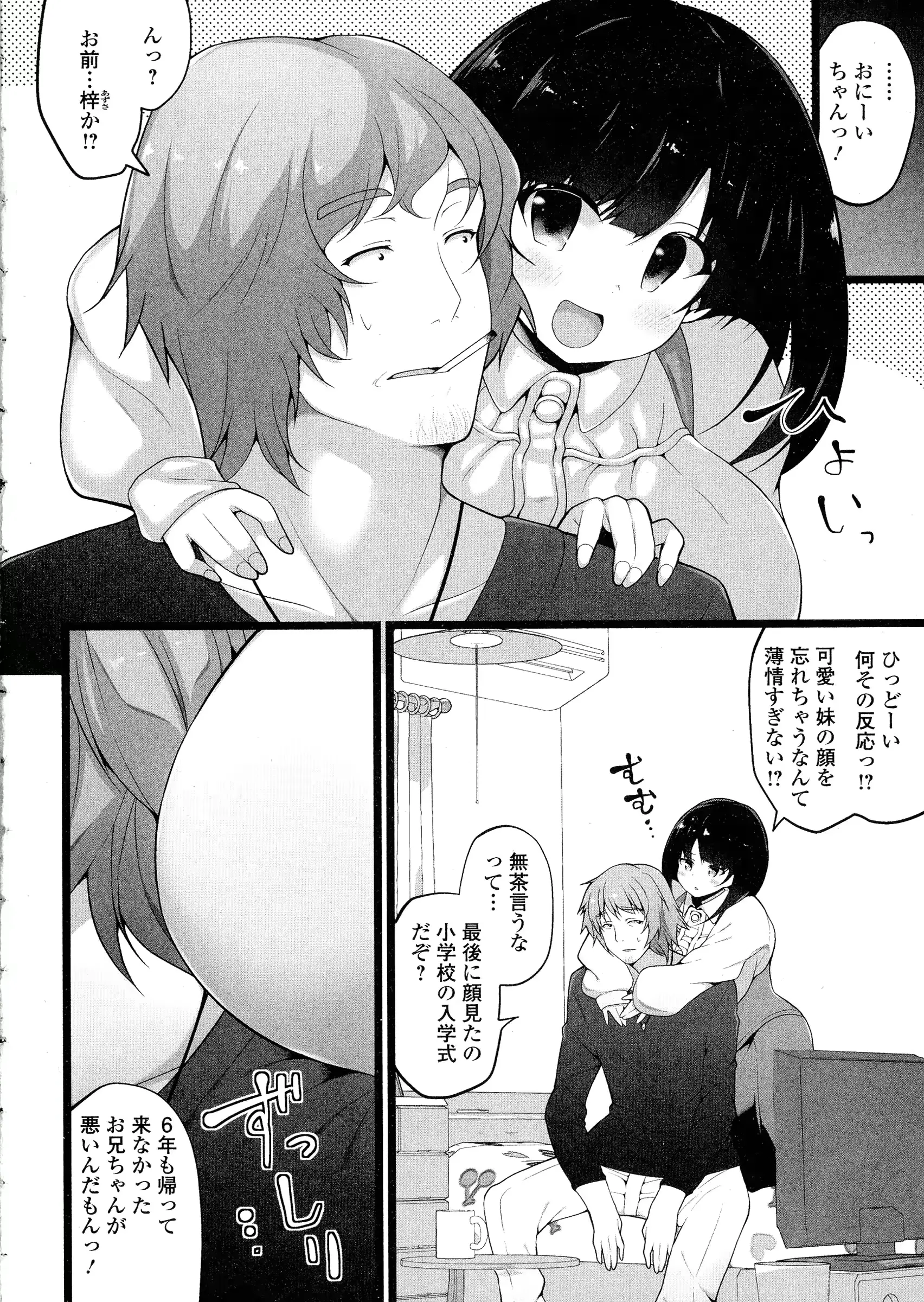 웹툰 이미지 219