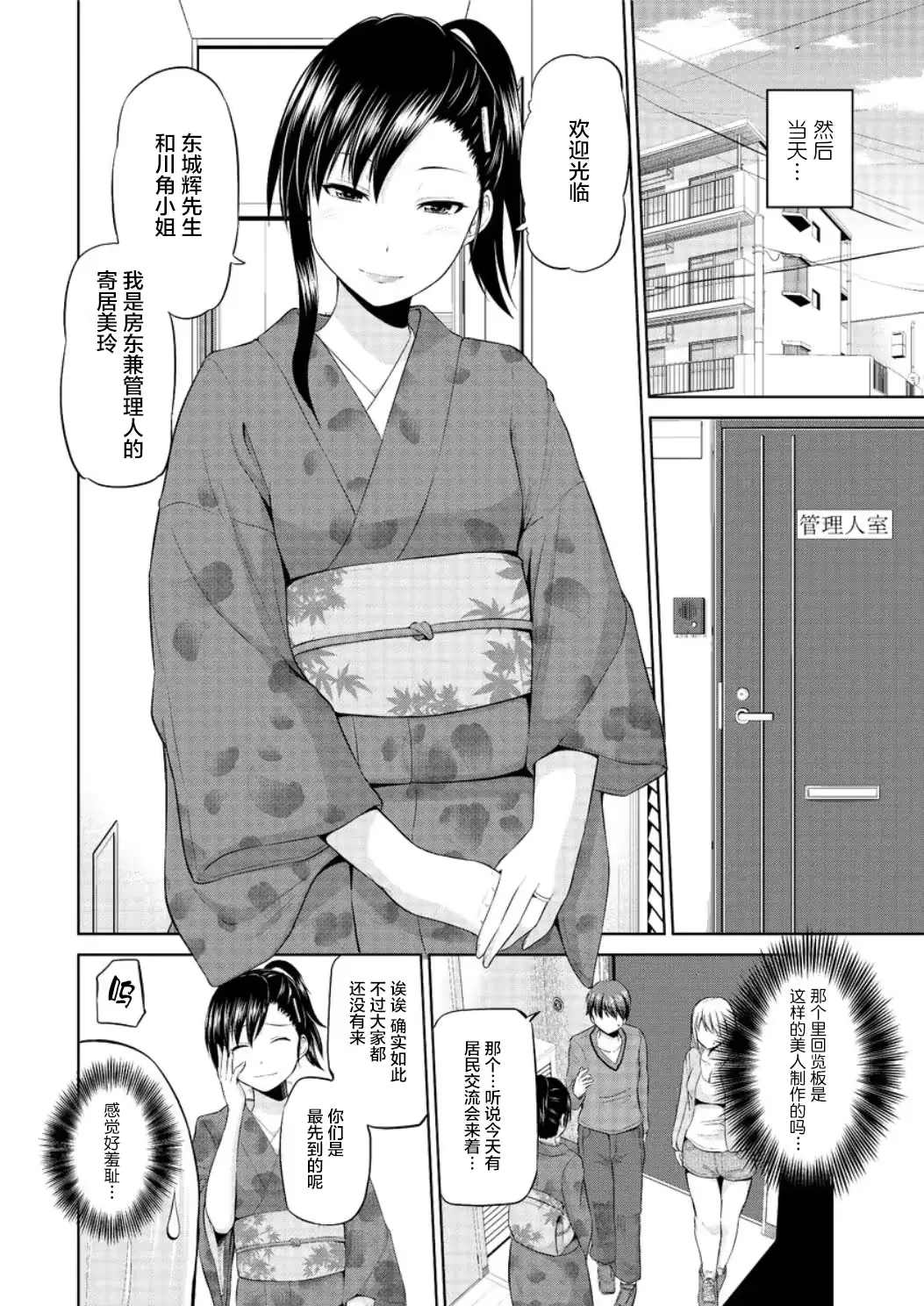 웹툰 이미지 79
