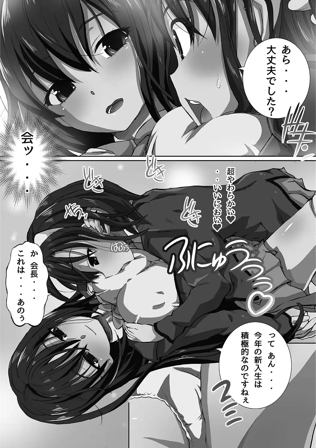 웹툰 이미지 180