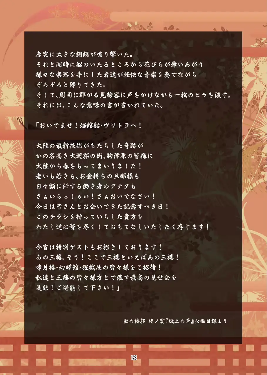 웹툰 이미지 125