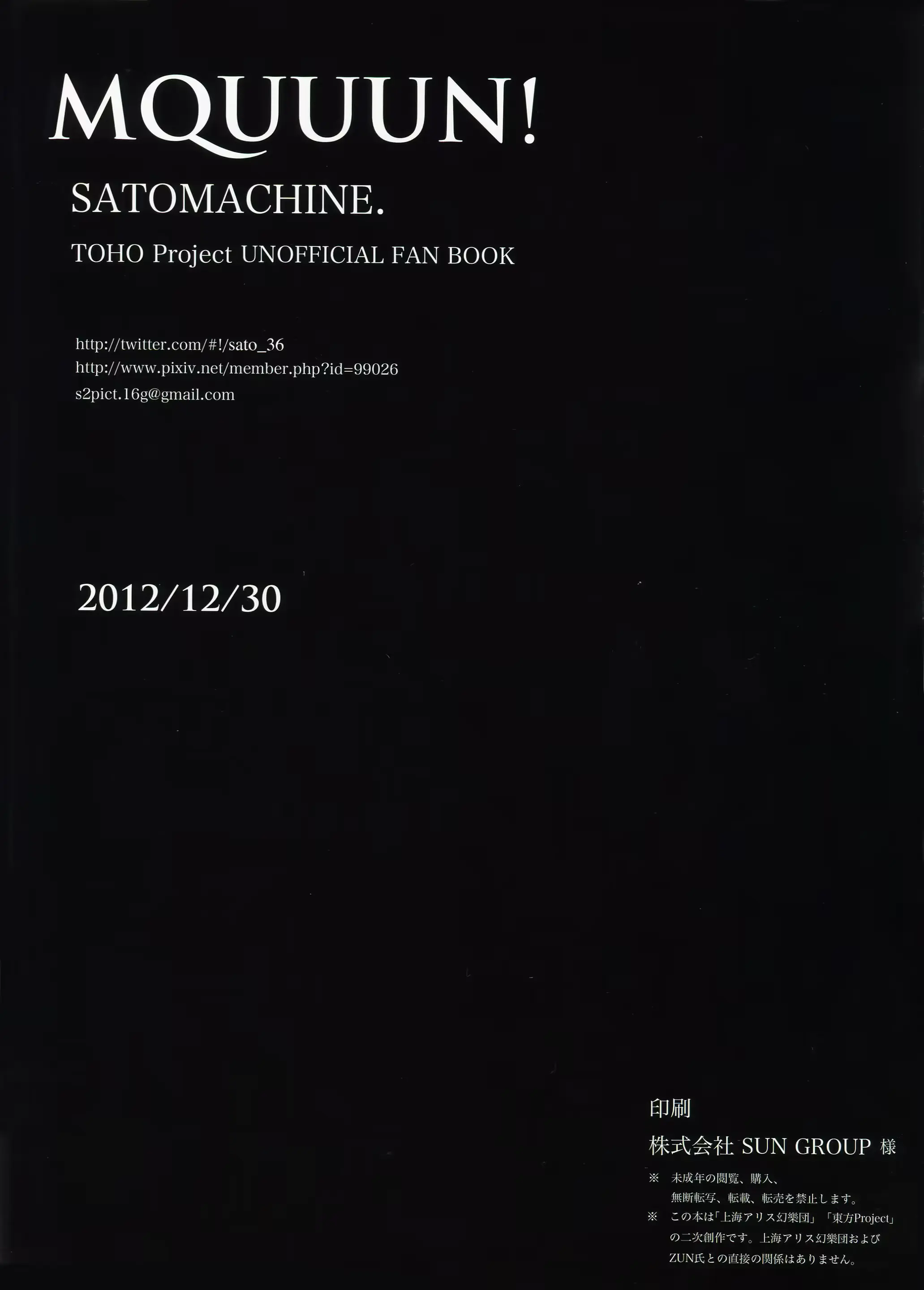 웹툰 이미지 8