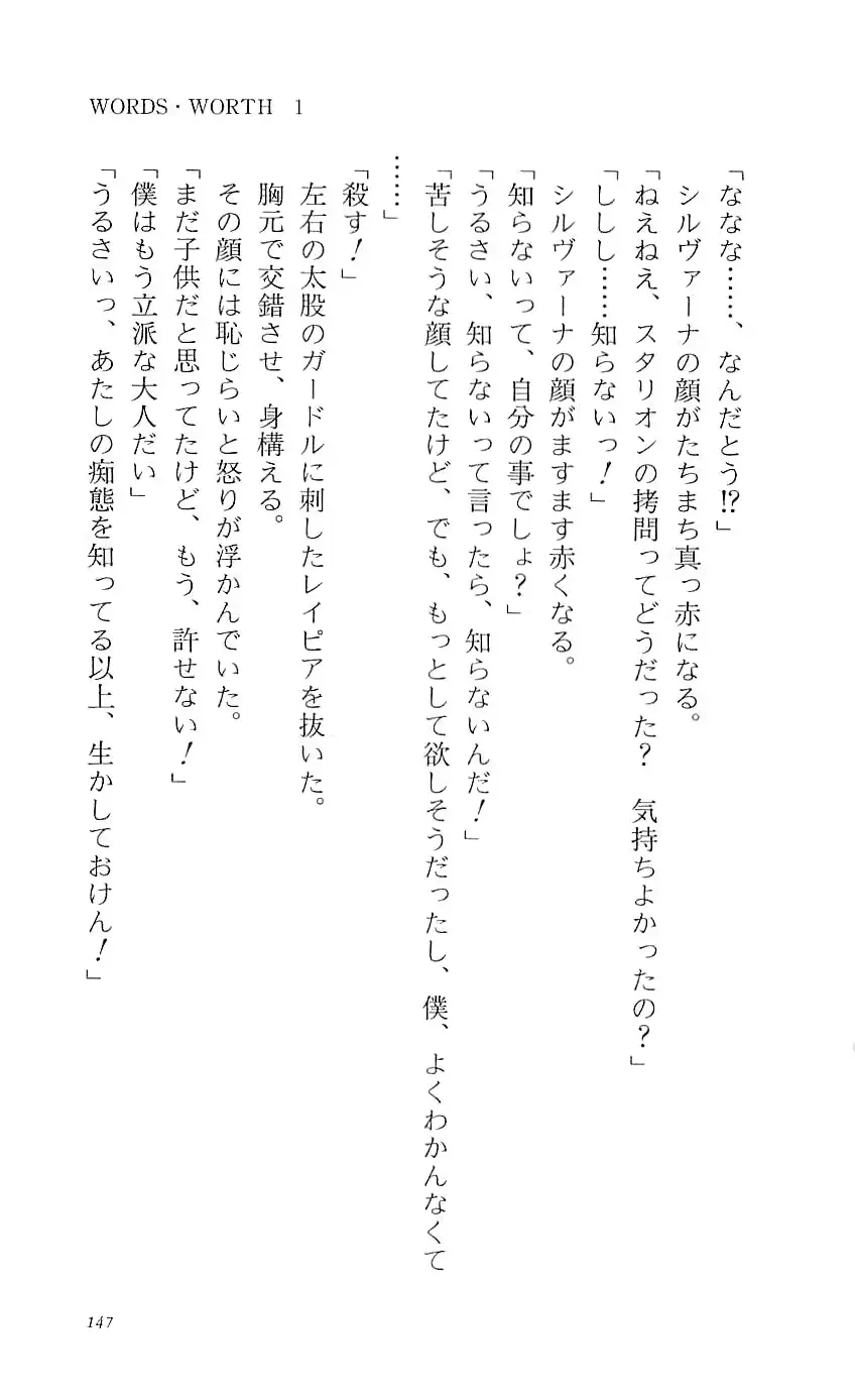웹툰 이미지 151