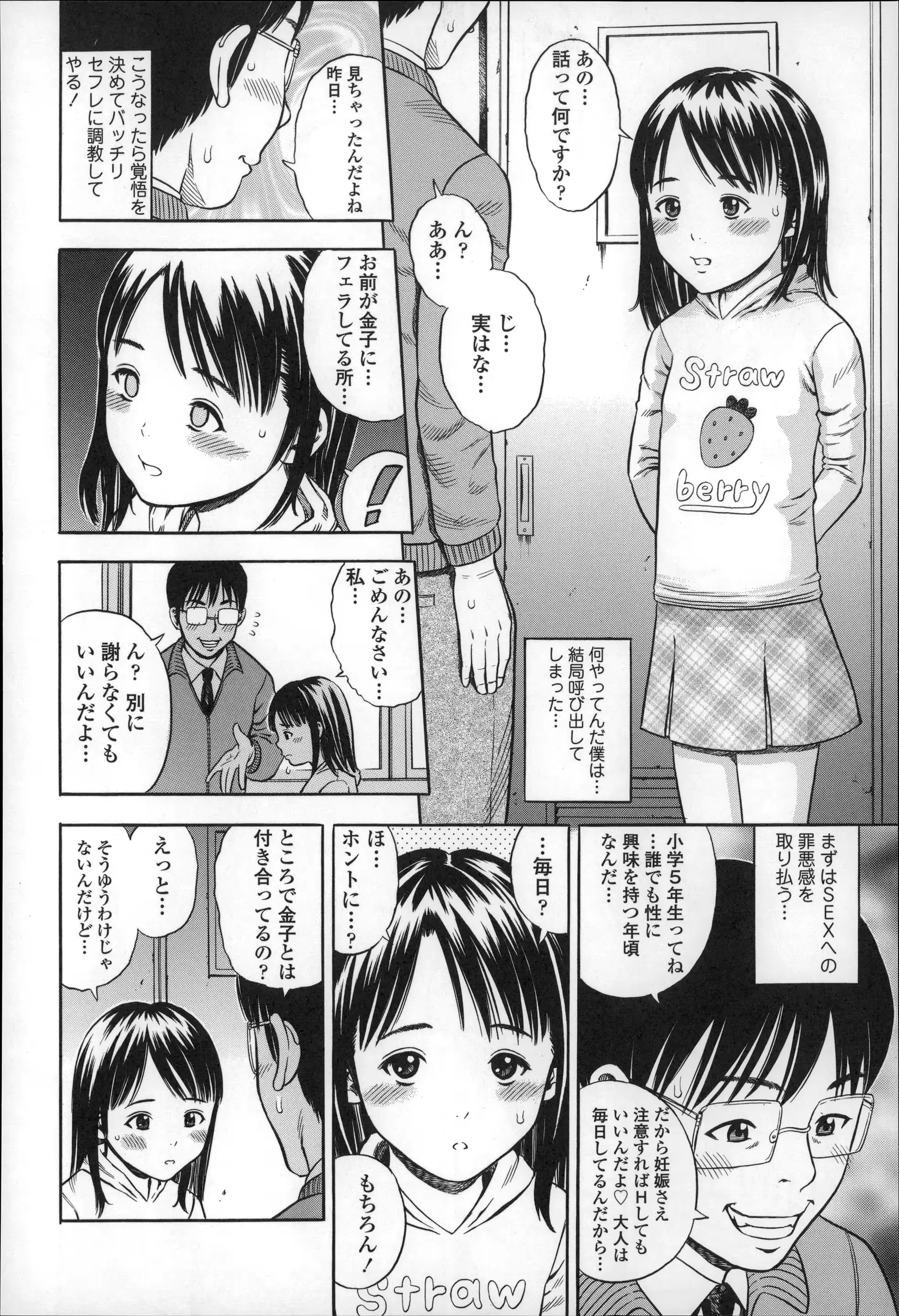 웹툰 이미지 11