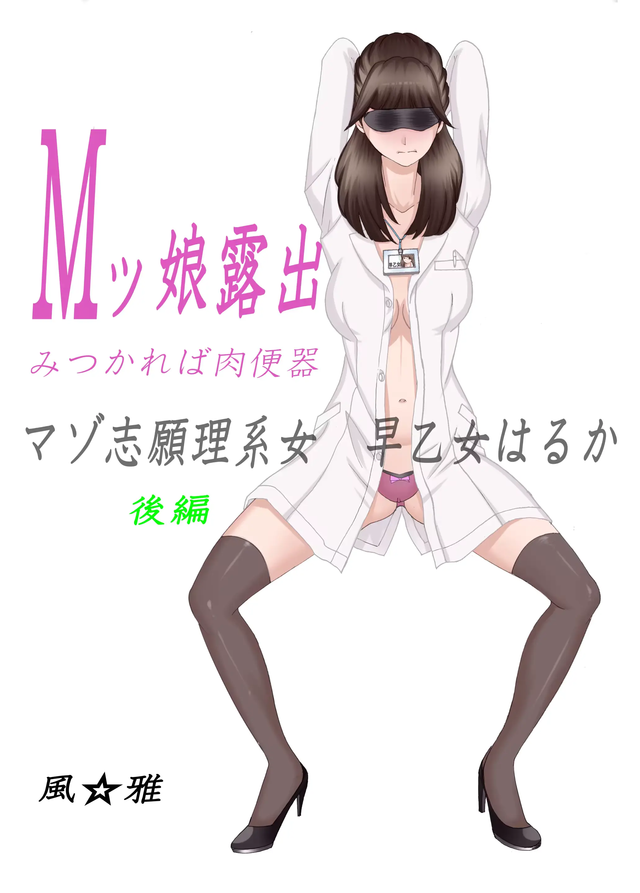 웹툰 이미지 14