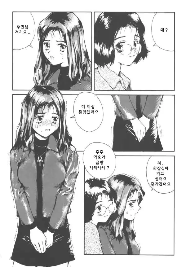 웹툰 이미지 4