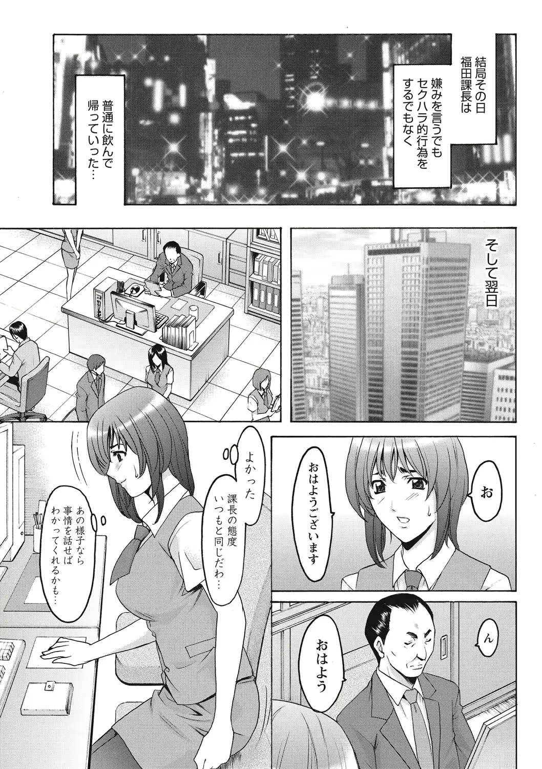 웹툰 이미지 70