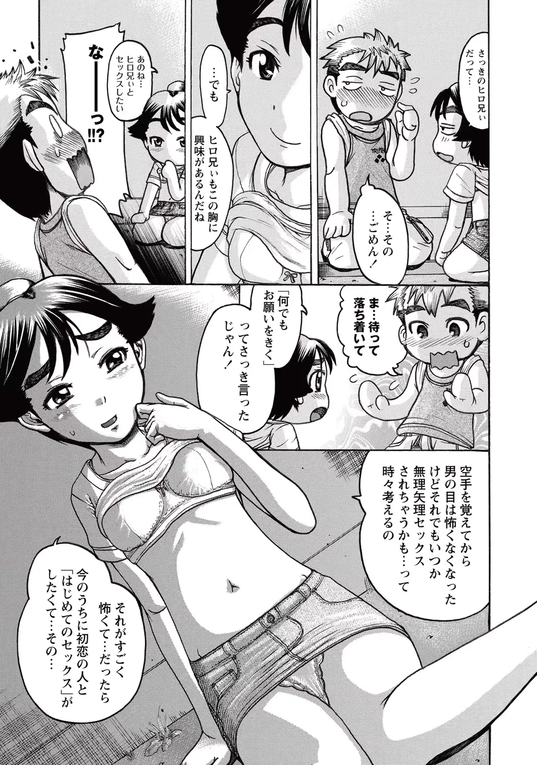웹툰 이미지 249