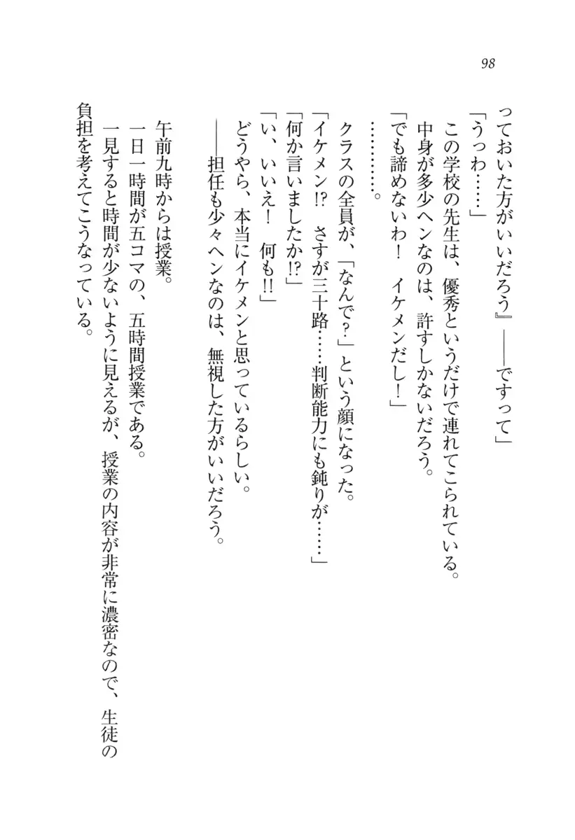 웹툰 이미지 98