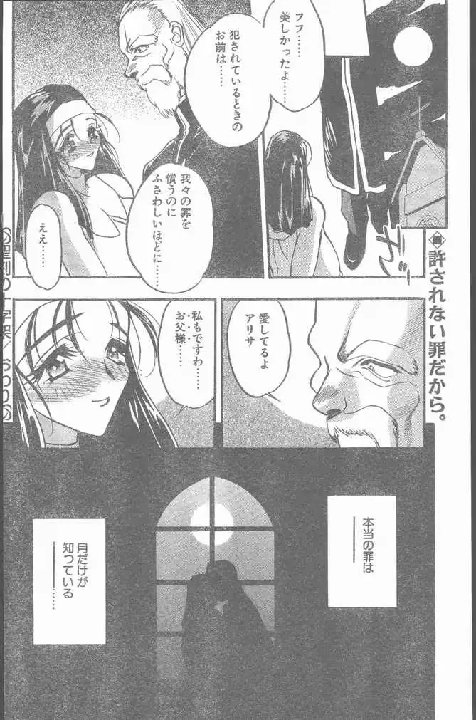 웹툰 이미지 73