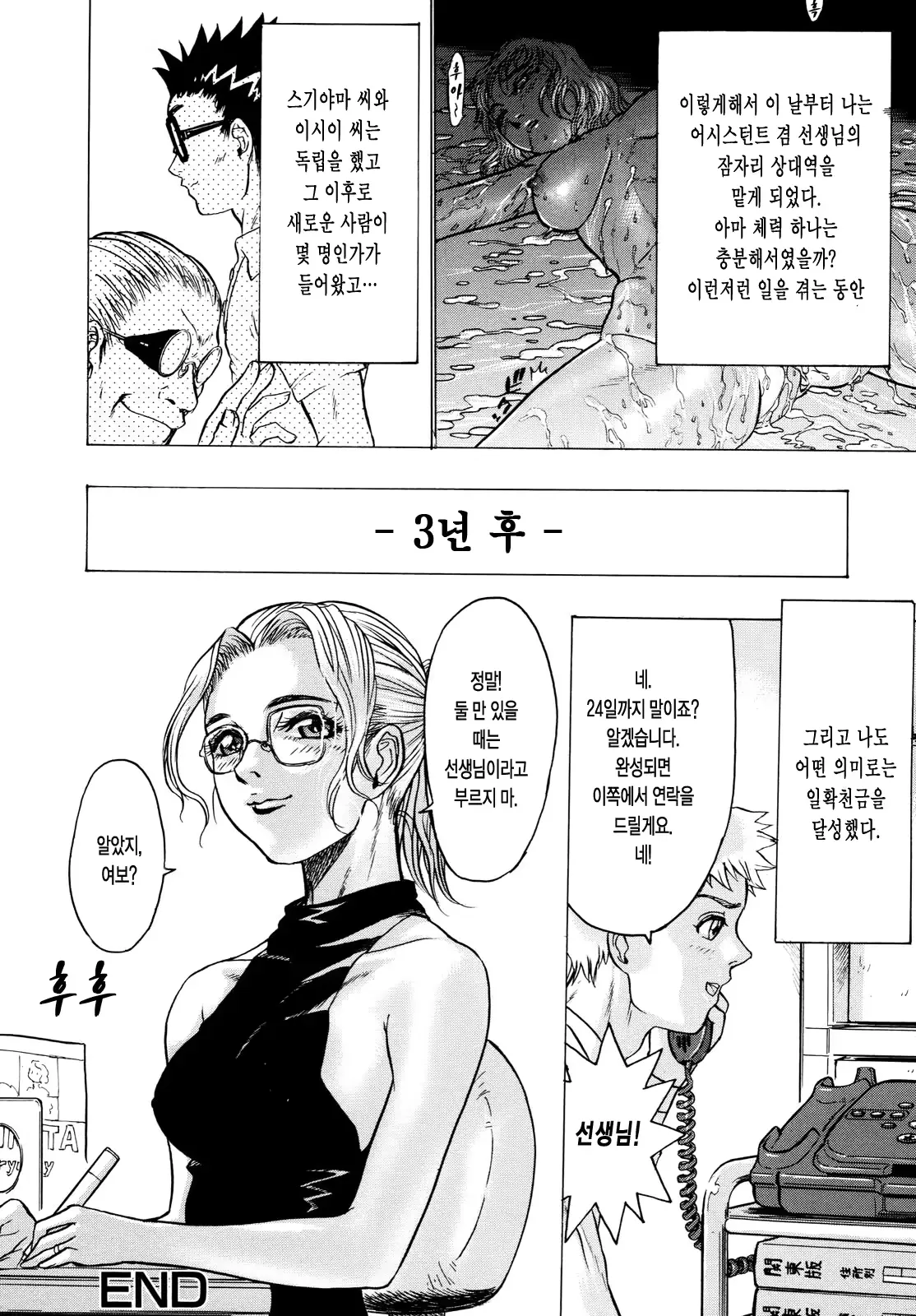 웹툰 이미지 52