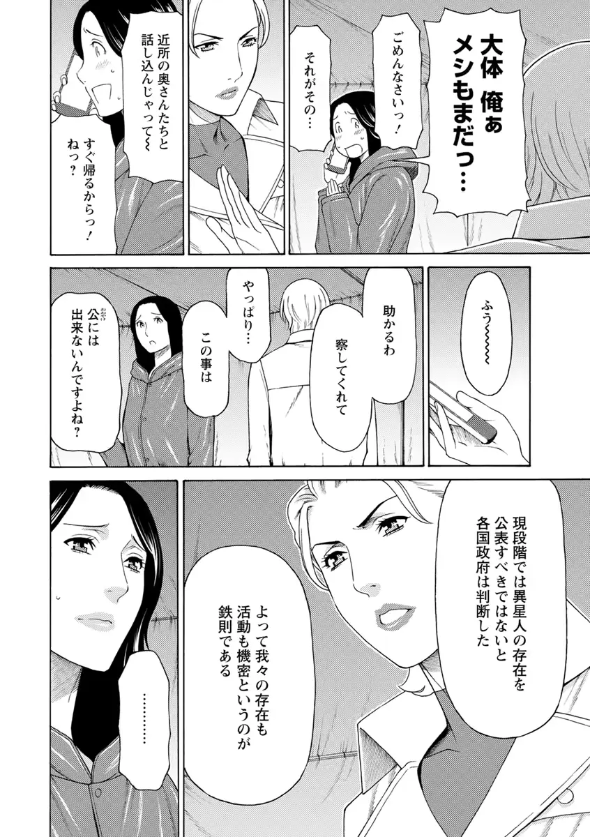 웹툰 이미지 28