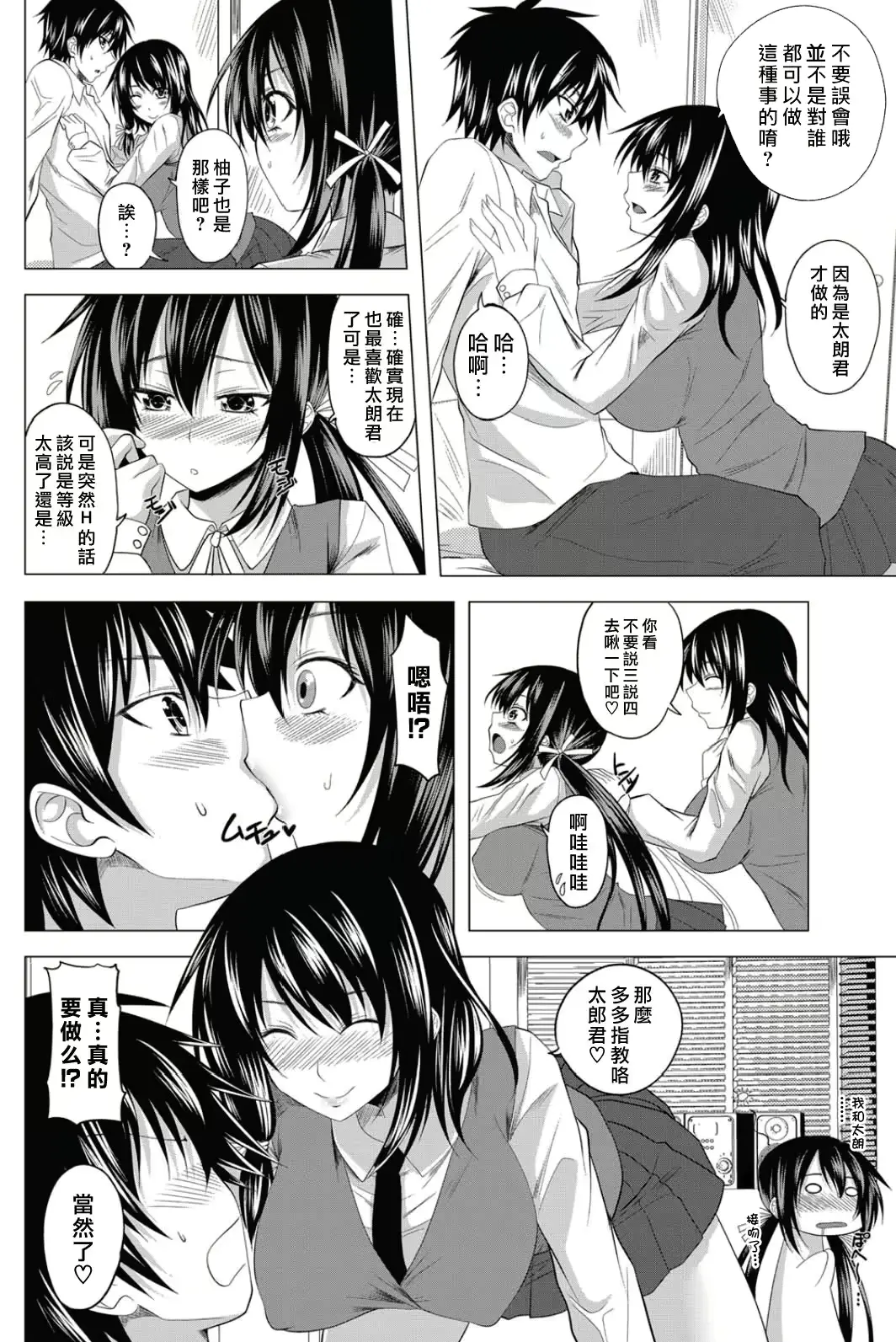 웹툰 이미지 26