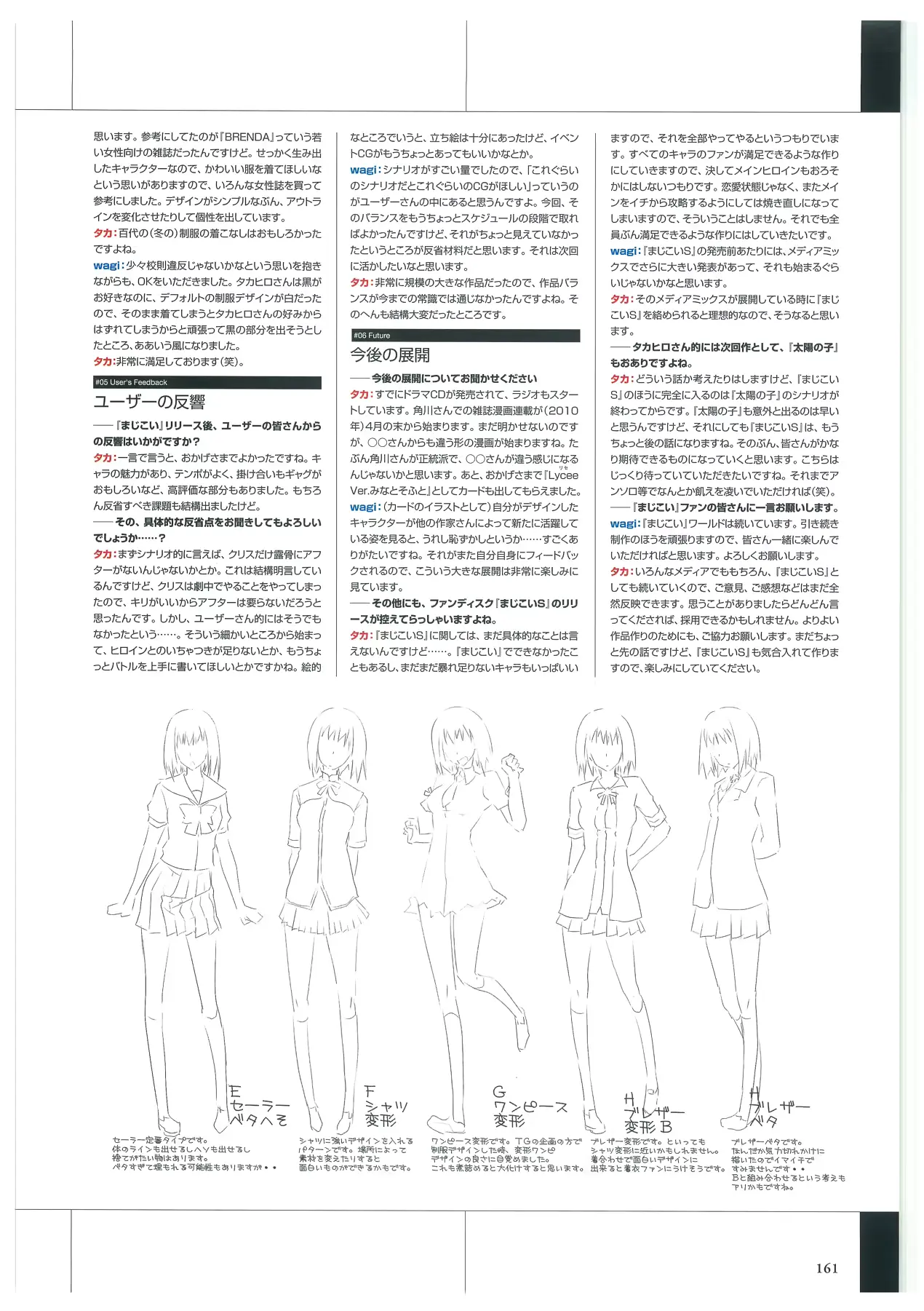 웹툰 이미지 163
