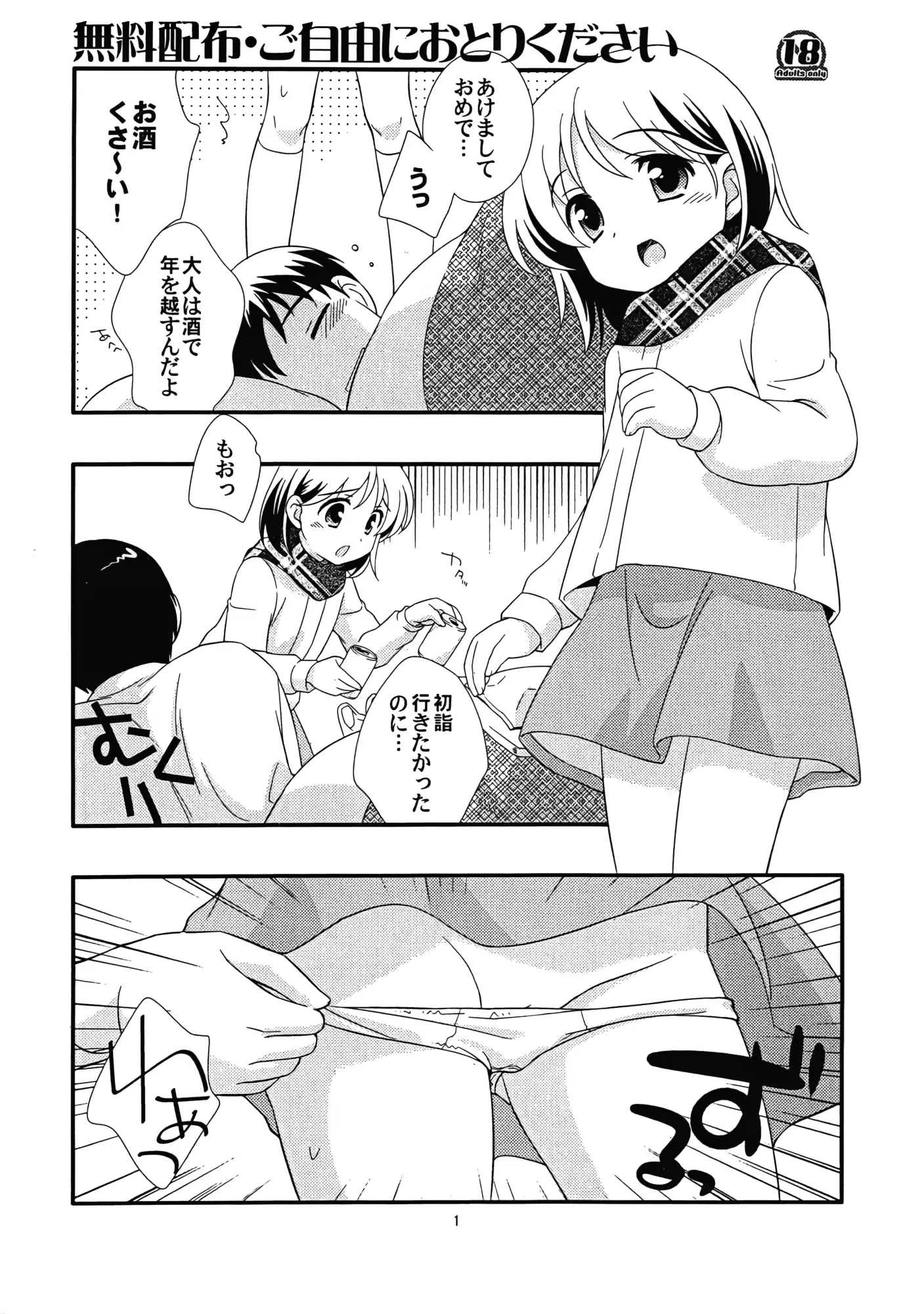 웹툰 이미지 0