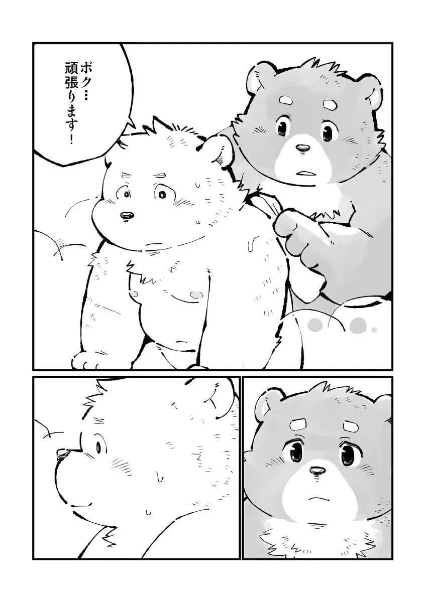 웹툰 이미지 267