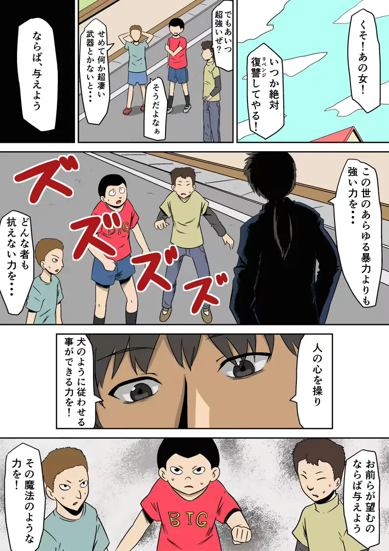 웹툰 이미지 24