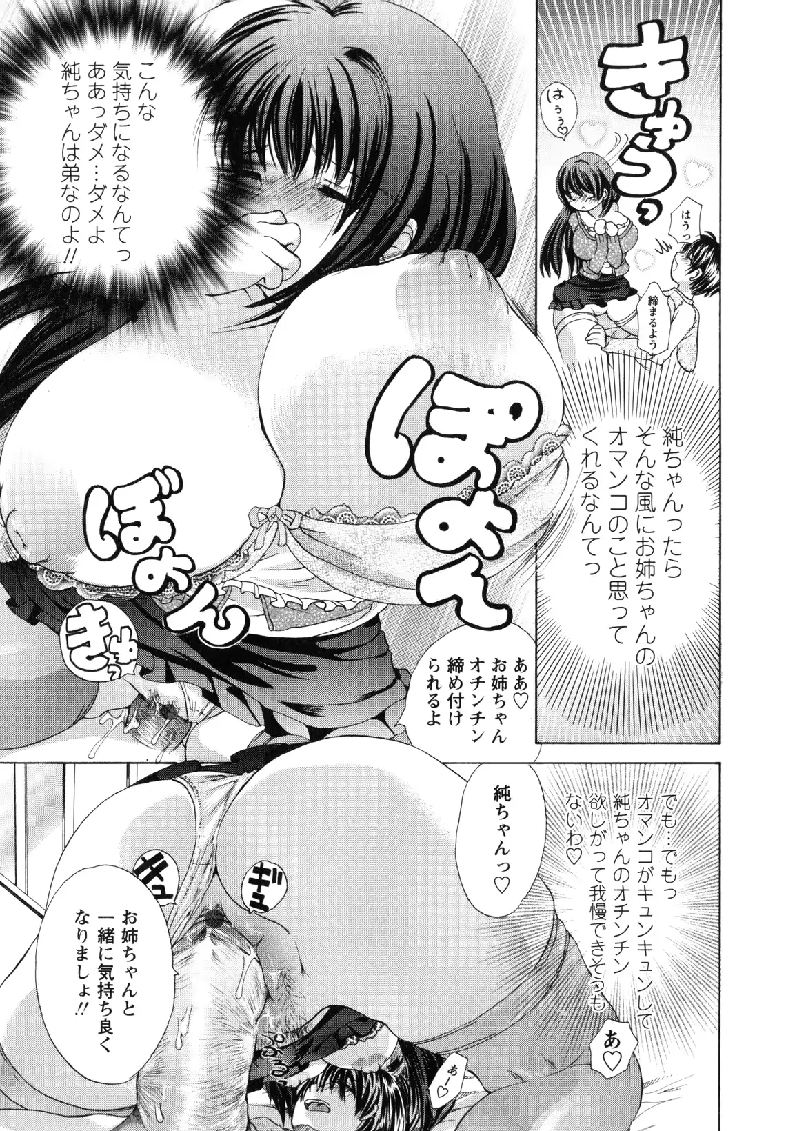 웹툰 이미지 155
