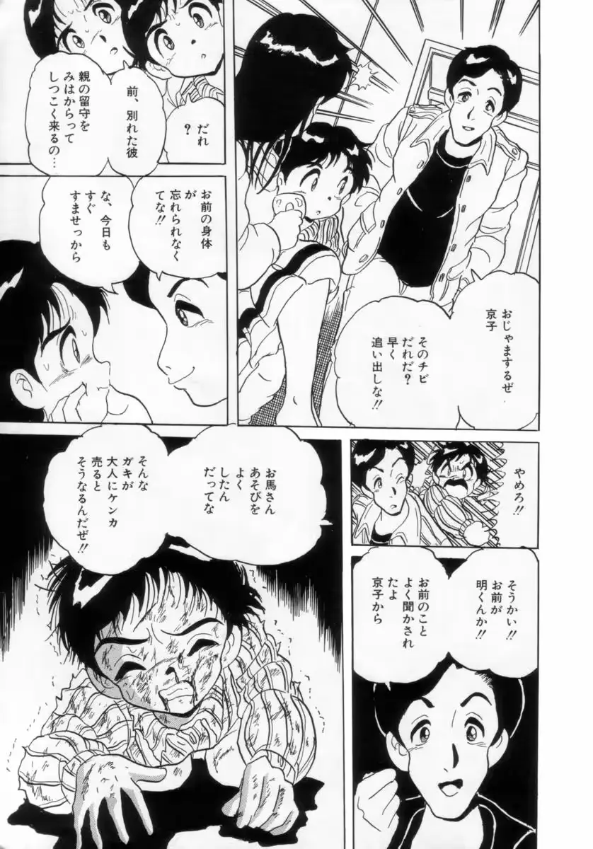 웹툰 이미지 109