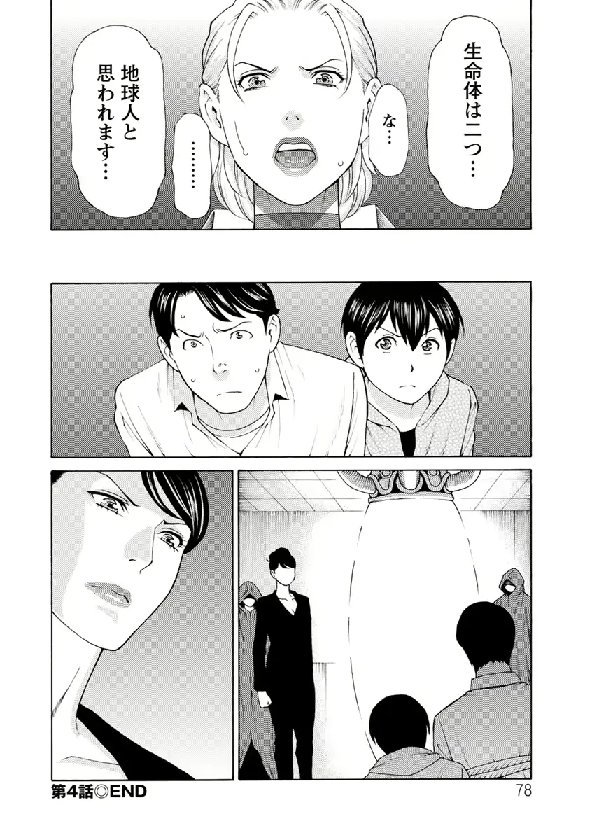 웹툰 이미지 76