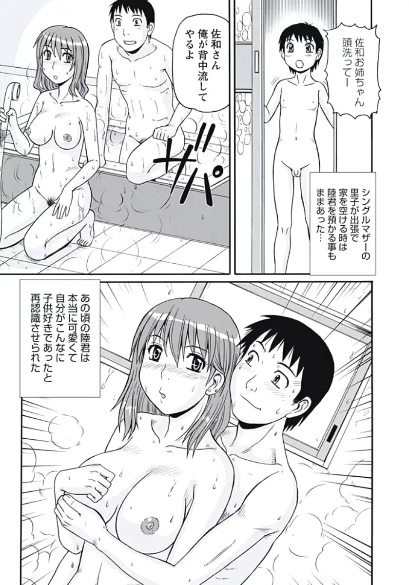 웹툰 이미지 141