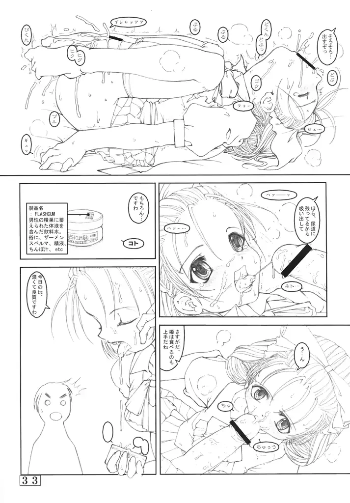 웹툰 이미지 31