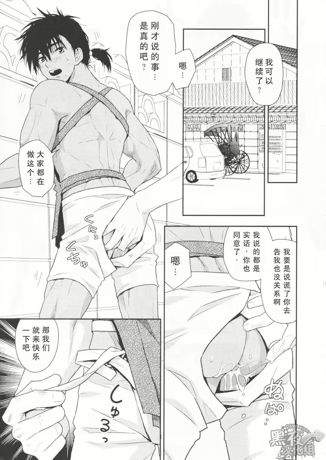 웹툰 이미지 10