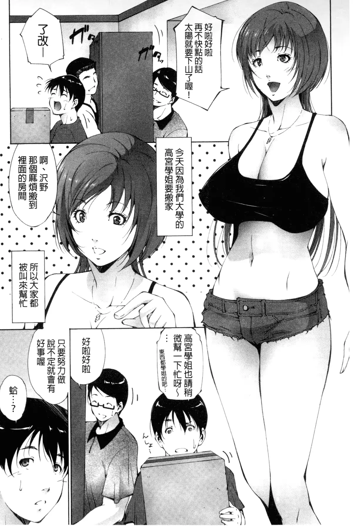 웹툰 이미지 77
