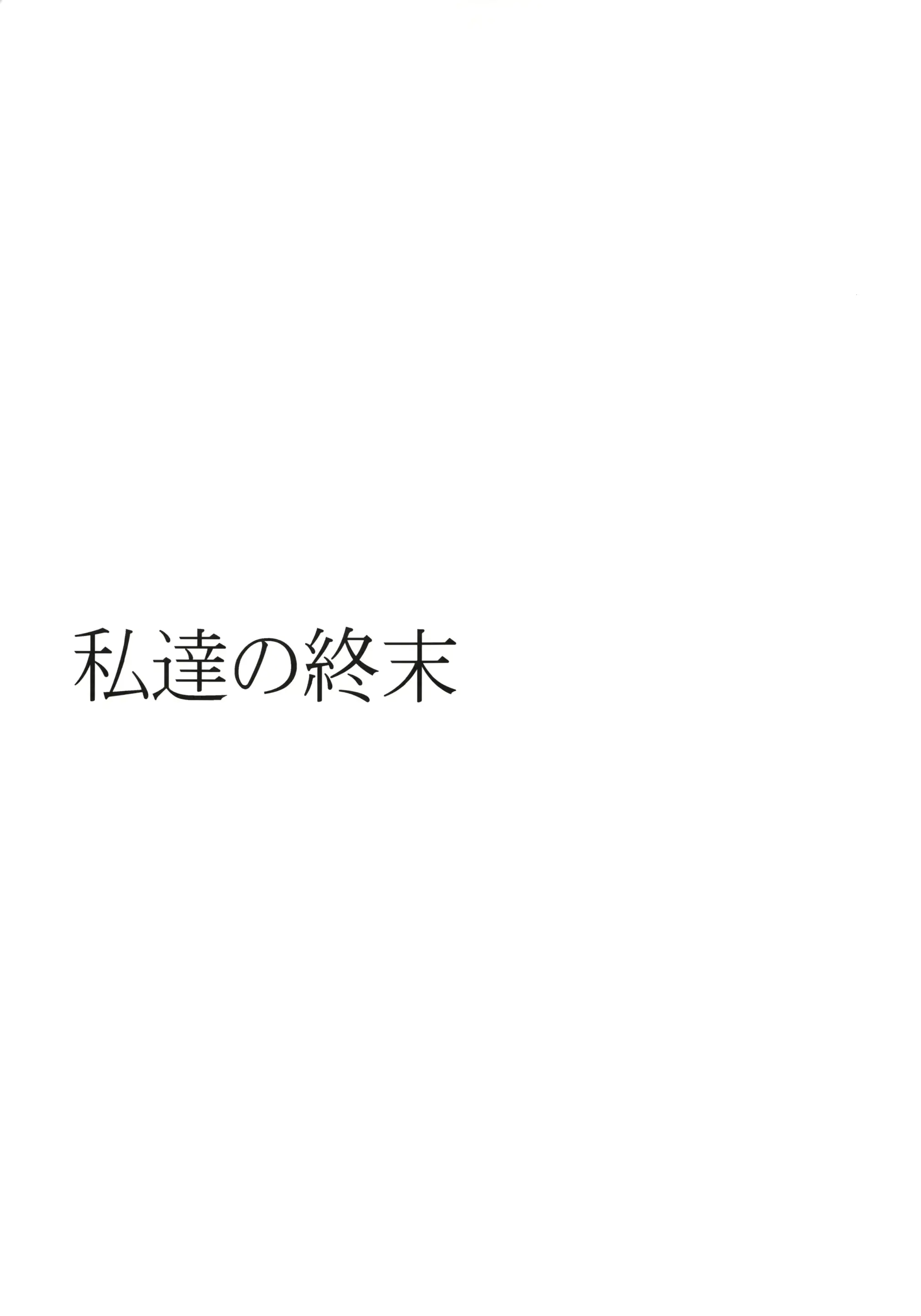웹툰 이미지 11