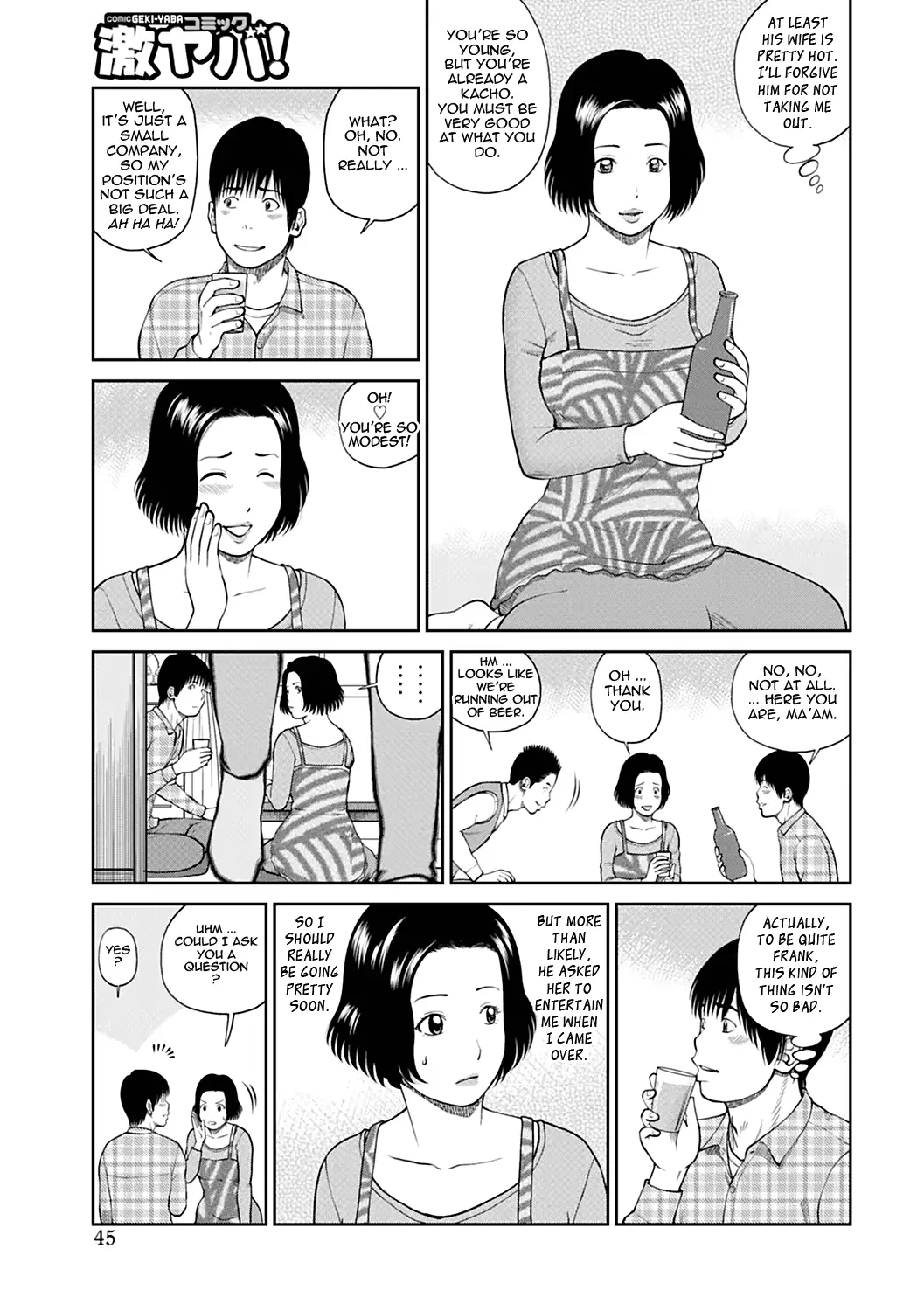 웹툰 이미지 42