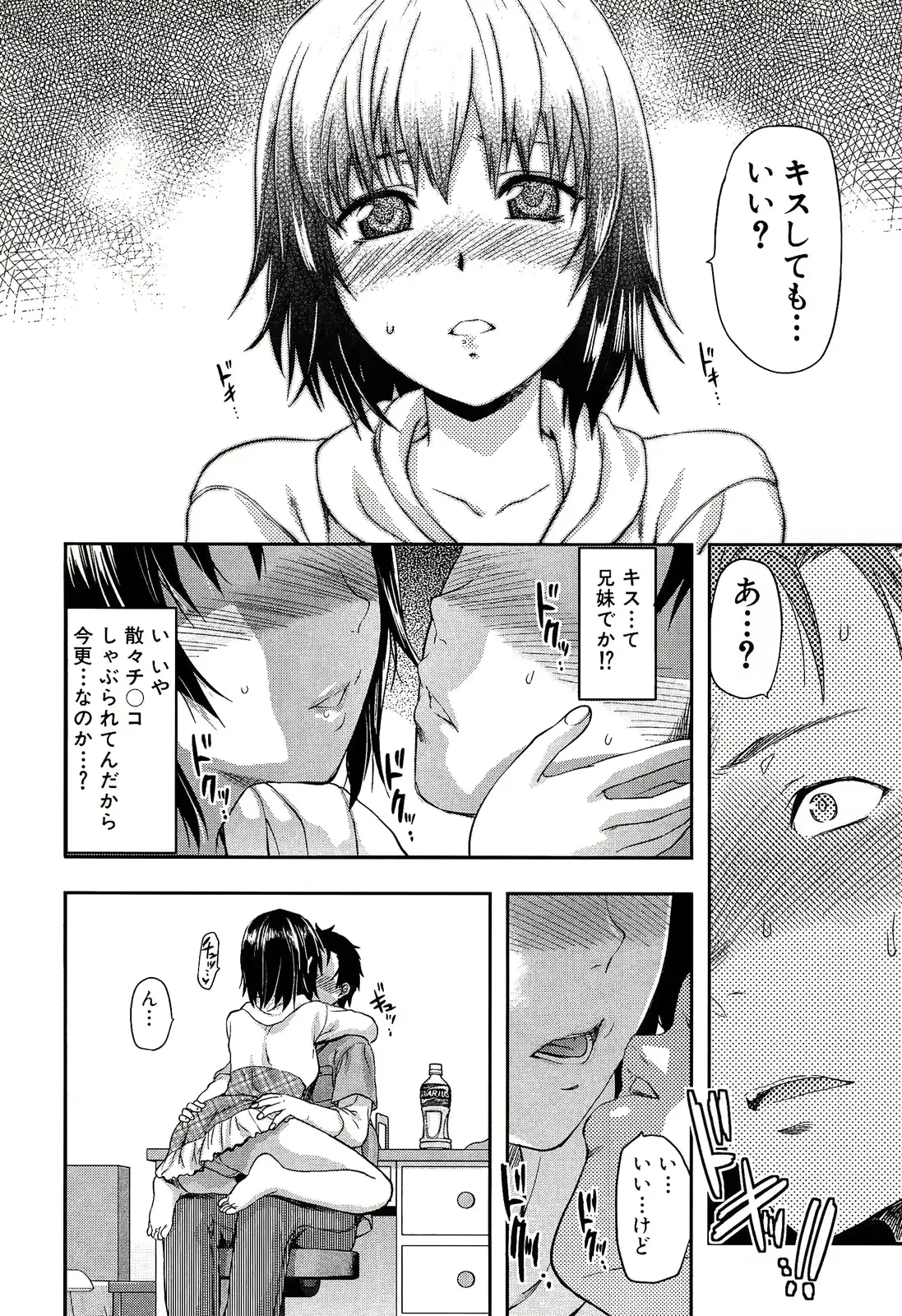 웹툰 이미지 55