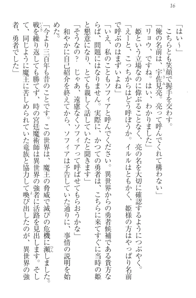 웹툰 이미지 25