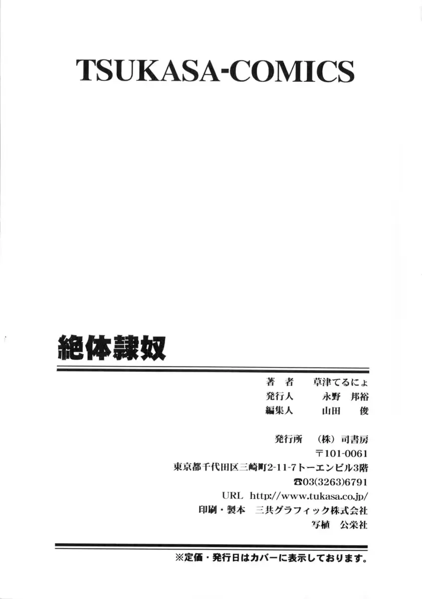 웹툰 이미지 167