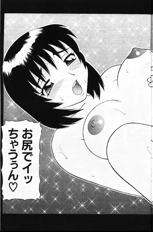 웹툰 이미지 101