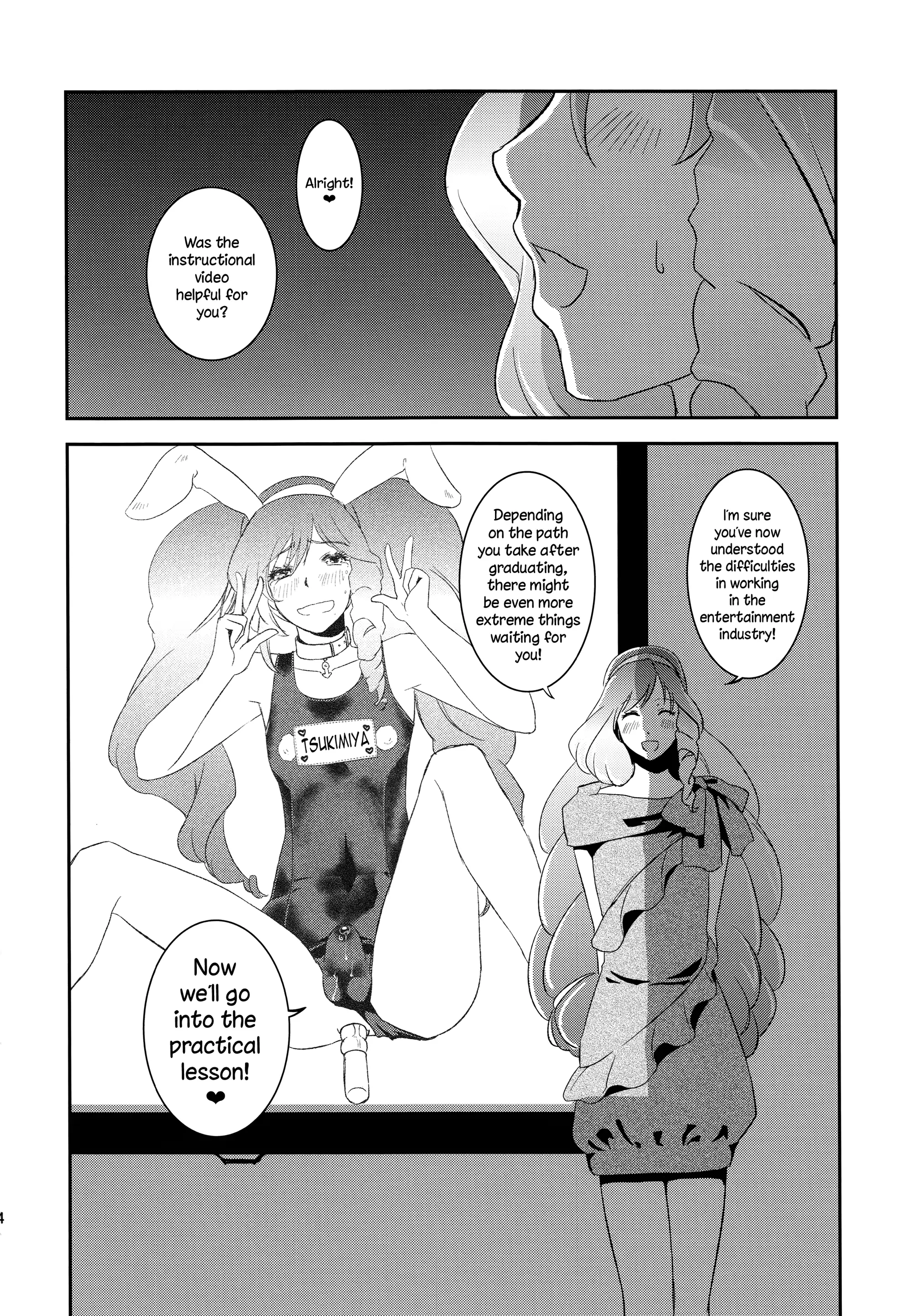 웹툰 이미지 22
