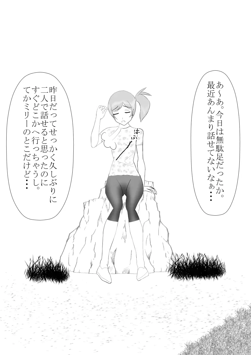 웹툰 이미지 194