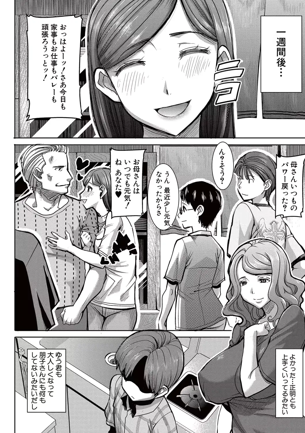 웹툰 이미지 290
