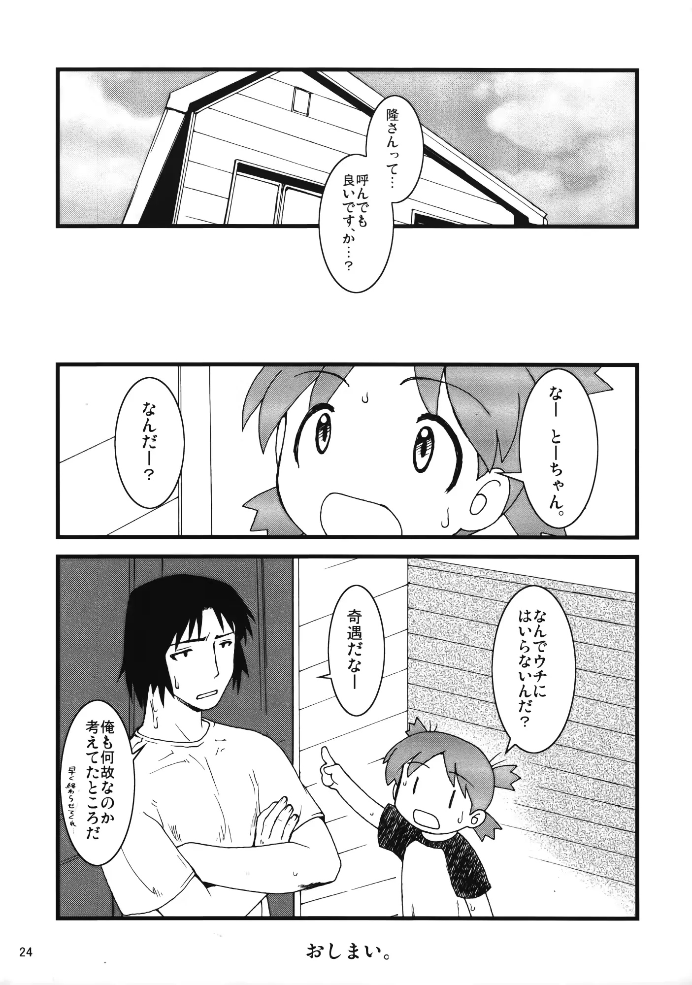 웹툰 이미지 22