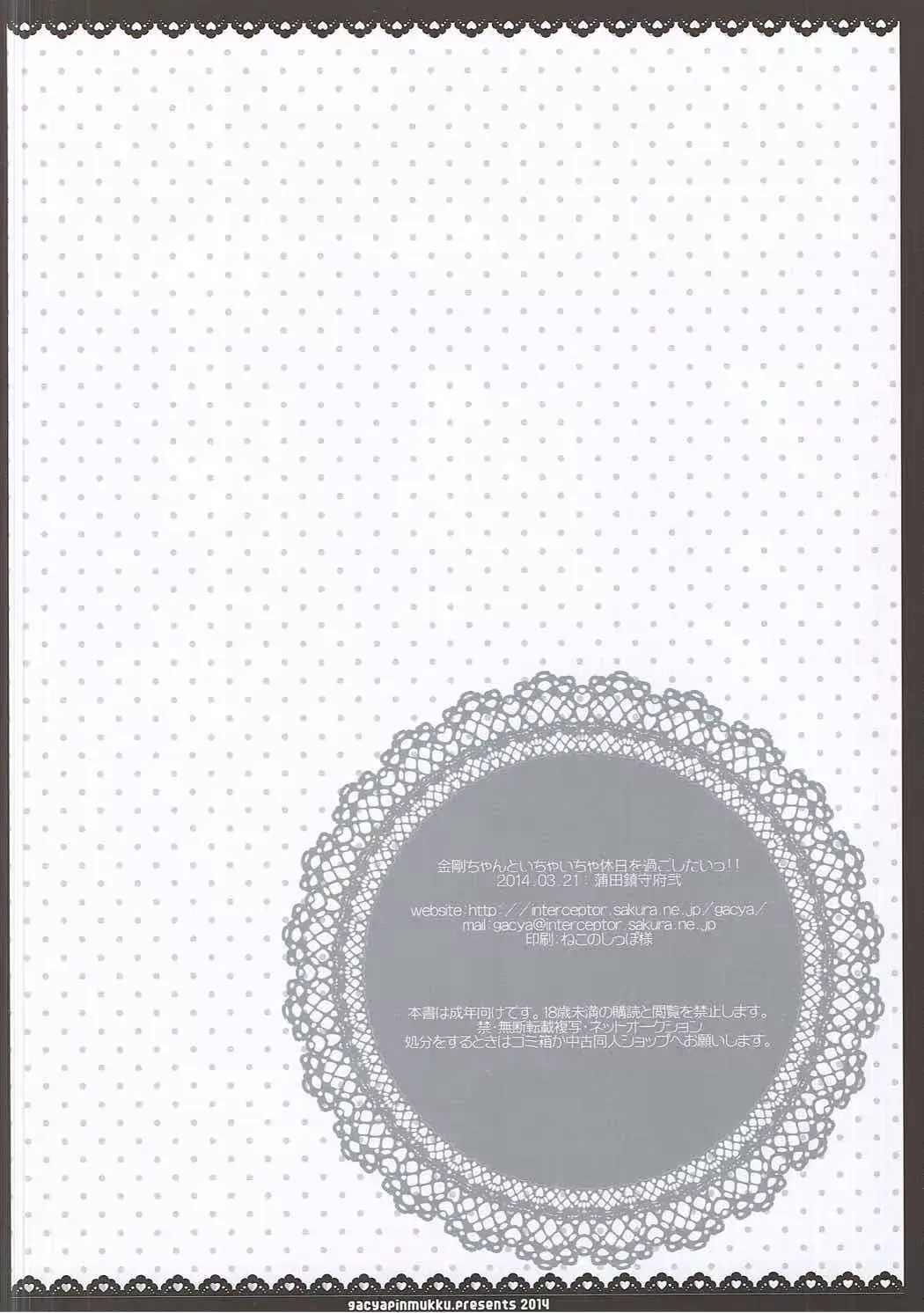 웹툰 이미지 15
