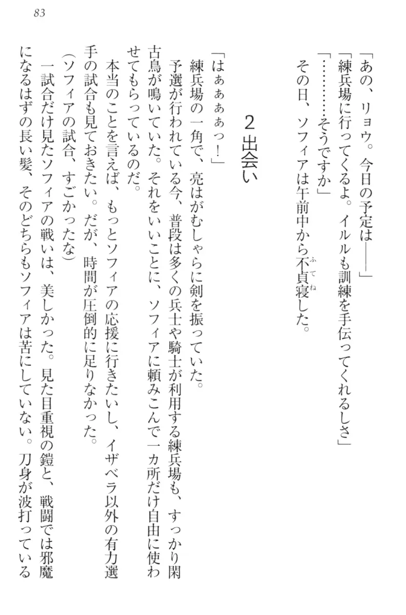 웹툰 이미지 92