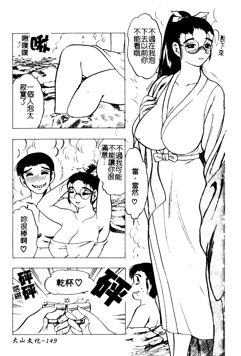 웹툰 이미지 147